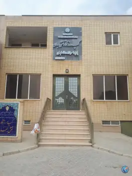 عکس کمپ ورزشگاه نقش جهان در محله دهکده المپیک اصفهان 1