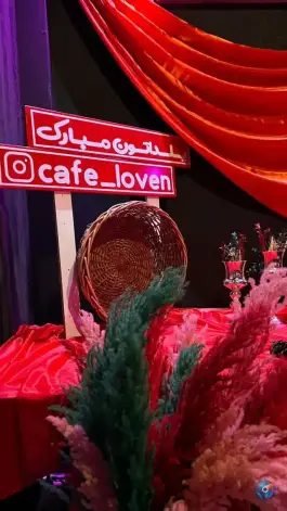 عکس کافه لاون روف در تهرانسر 8