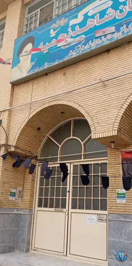 عکس دبیرستان شاهد نجمیه، محله بکایی قم 2