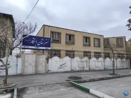 عکس هنرستان کار و دانش ابتکار، مهرآباد مشهد 4