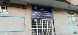 مرکز آموزش عالی علمی کاربردی فرهنگ و هنر در بلوار فلسطین مشهد