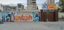 عکس آموزشگاه زبان های خارجی فهیم در کارمندان کرمانشاه 3