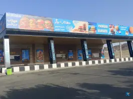 مهتاب برگر، ابوطالب، قم