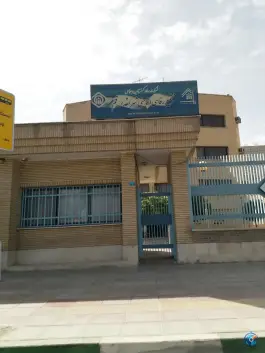 هتل تامین اجتماعی لواسانی قم