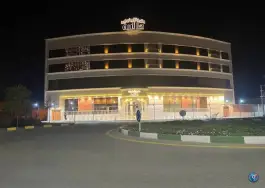 هتل و تالار پذیرایی طلاییه قم