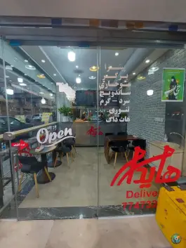 عکس فست فود هایدا در پیروزی تهران 3