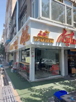 عکس فست فود هایدا در پیروزی تهران 6