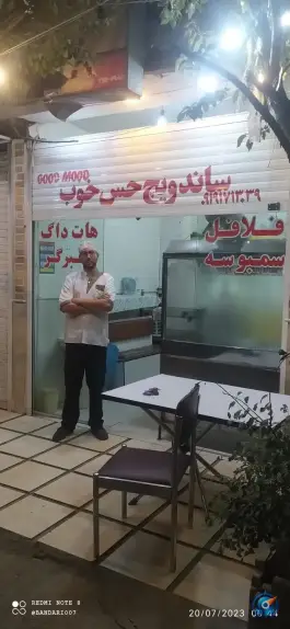 عکس ساندویچ حس خوب جمکران قم 2