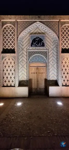 عکس حمام وکیل در محله گود عربان شیراز 3
