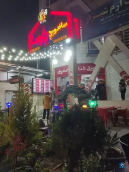 عکس ساندویچی پارسا در محله بیست متری امام خمینی شیراز 3