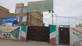 عکس دبیرستان حاج غلامرضا تمیزی، محله آزادی مشهد 2
