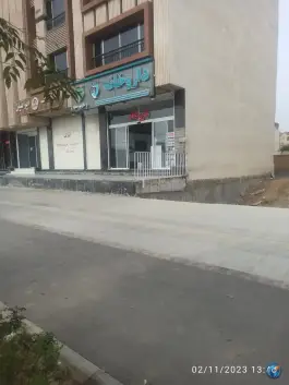 داروخانه دکتر پورمسعود در محله پینارت اصفهان