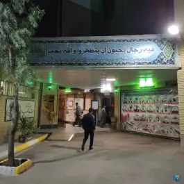 مجتمع یاس رستوران و مهمانسرا در محله انقلاب قم