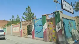 عکس هنرستان فنی و حرفه ای ایثار در محله بنیاد قم 7