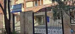 عکس مرکز جامع خدمات سلامت نجاتی در محله پانزده خرداد قم 4