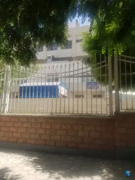 بیمارستان رحیمیان الوند