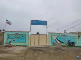 عکس مدرسه نمونه دولتی حضرت مهدی، میدان مرکزی، راز 2