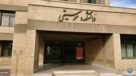 دانشکده موسیقی در بوعلی غربی کرج