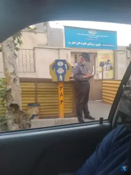 عکس مرکز بهداشت علی اصغر «ع» باغستان کرج 3
