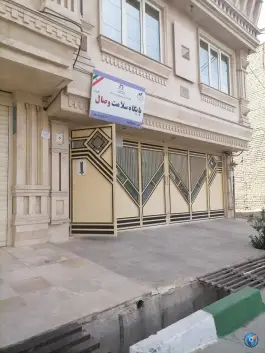 مرکز بهداشت وصال، شهرک شهرداری قم
