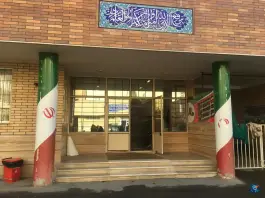 عکس مدرسه دخترانه امام علی النقی در محله سعادتی قم 1