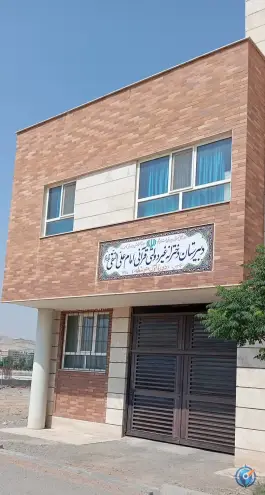 عکس مدرسه دخترانه امام علی النقی در محله سعادتی قم 4