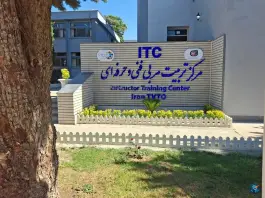 فنی و حرفه ای شهید رهبری در جهانشهر کرج