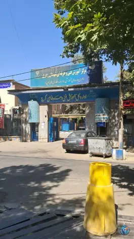 عکس فنی و حرفه ای شهید رهبری در جهانشهر کرج 2