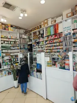 عکس داروخانه دکتر صدیقی در محله خرم اصفهان 4