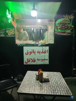 فست فود پاتوق در توره شازند