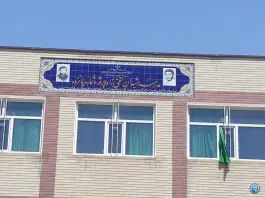 عکس مدرسه ابتدایی شهیدان تقی زاده در شهرک بهشتی کرج 2