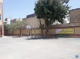 عکس مدرسه ابتدایی شهیدان تقی زاده در شهرک بهشتی کرج 5