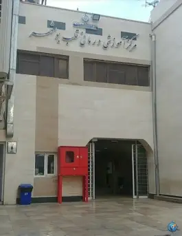 عکس بیمارستان قلب بنت الهدی در محله صباخه بوشهر 5