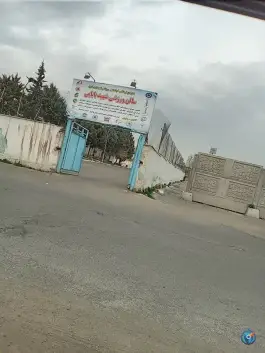 عکس سالن ورزشی شهید بابایی در یاسمن کرج 2