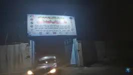 عکس سالن ورزشی شهید بابایی در یاسمن کرج 6