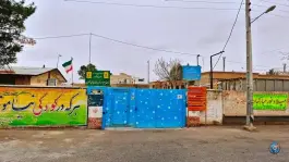 دبستان شهید منتظری در بلوار انقلاب بشرویه