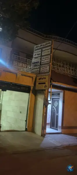 عکس ساختمان پزشکان شایگان در امین 8 قم 2