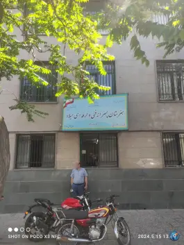 هنرستان پسرانه فنی حرفه ای میلاد در محله نیروی دریایی تهران