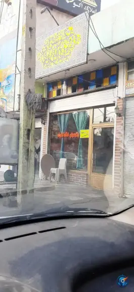 جگر سرای نشاط الدوله در محله زنبیل آباد قم