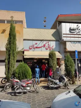 بریانی گلستان در محله بازار اصفهان