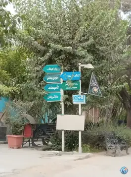 عکس بیمارستان روانپزشکی ایران «ملوک مطهری» در شهرک آزادی تهران 8