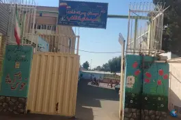 دبستان پسرانه شاهد امیدهای انقلاب در بلوار محمد امین قم