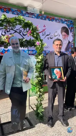عکس دبستان پسرانه حاج قاسم سلیمانی در محله شاه پسند اصفهان 2