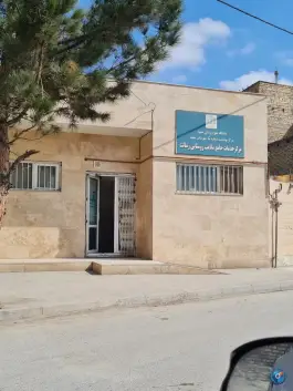 مرکز خدمات جامع سلامت رسالت در محله رسالت شمالی مشهد