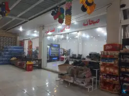 عکس سوپر مارکت و قهوه و کبابی در فیروزآباد 4