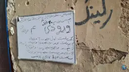 پارکینگ عمومی امام در محله باغ شازده قم