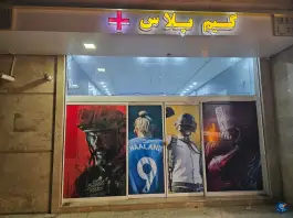 گیم نت پلاس+ در محله صادقیه مشهد