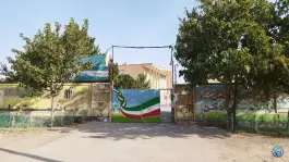 عکس دبیرستان دخترانه کیمیای سعادت در احمدآباد مشهد 1