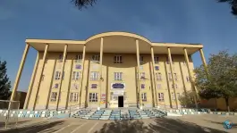 عکس دبیرستان دخترانه کیمیای سعادت در احمدآباد مشهد 4