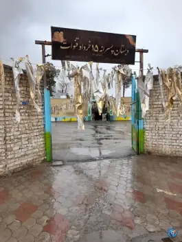 دبستان پسرانه ۱۵ خرداد در قنوات قم